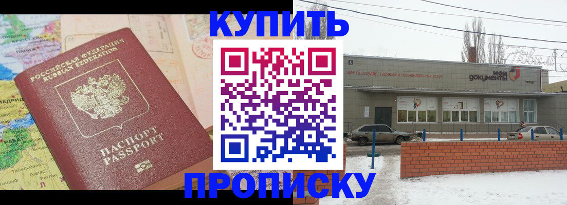 регистрация для дет. сада в Торопеце